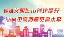 濟源網(wǎng)